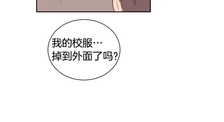 别人家的漫画 - 第37话 穿女装被发现？(2/2) - 6