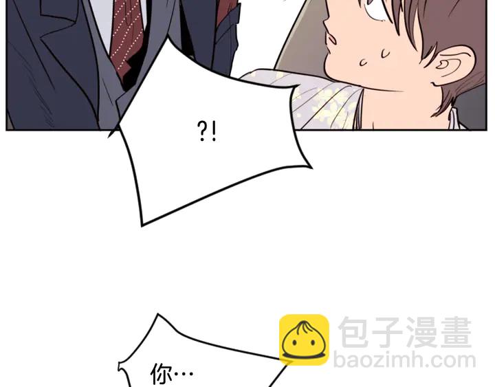 別人家的漫畫 - 第37話 穿女裝被發現？(2/2) - 1