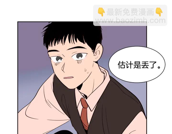 別人家的漫畫 - 第39話 去我家還是…(1/2) - 2