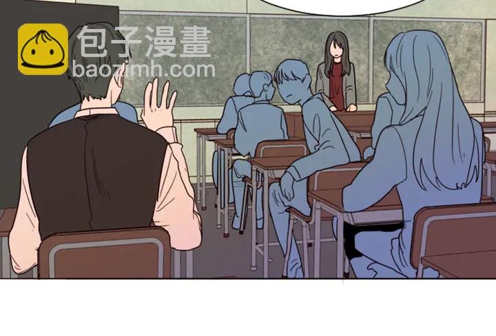 別人家的漫畫 - 第39話 去我家還是…(1/2) - 1