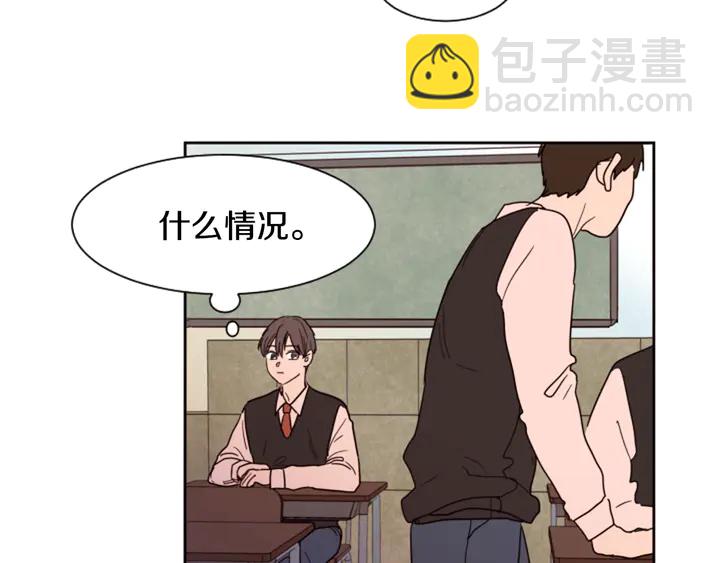 別人家的漫畫 - 第39話 去我家還是…(2/2) - 3