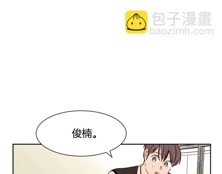 別人家的漫畫 - 第39話 去我家還是…(1/2) - 7