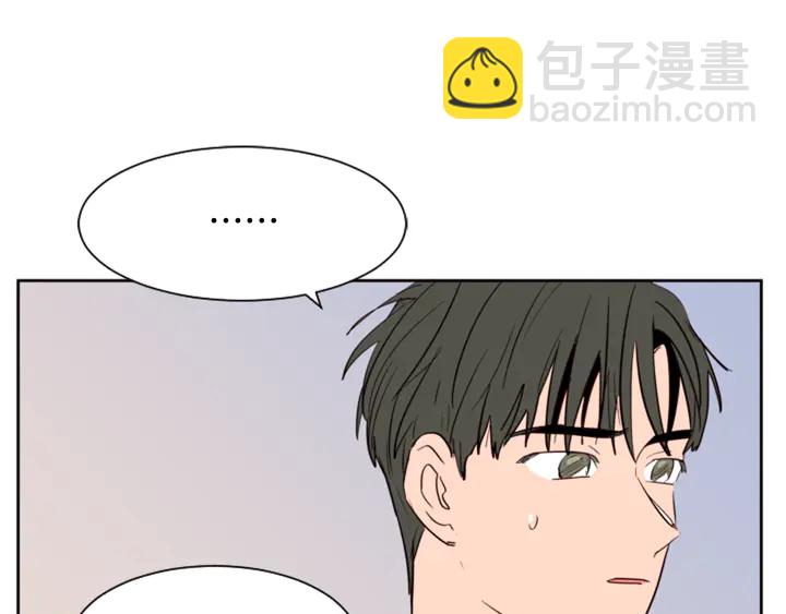 別人家的漫畫 - 第41話 你不是壞孩子(3/3) - 3