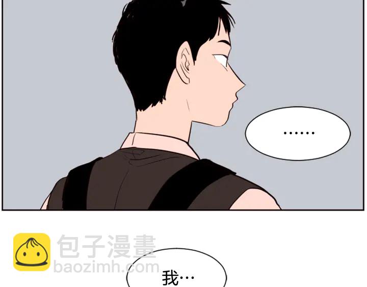 別人家的漫畫 - 第41話 你不是壞孩子(3/3) - 1