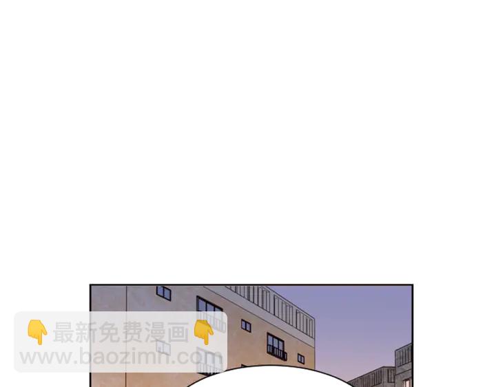 別人家的漫畫 - 第41話 你不是壞孩子(2/3) - 2