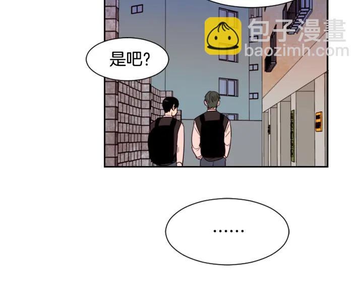 別人家的漫畫 - 第41話 你不是壞孩子(2/3) - 4