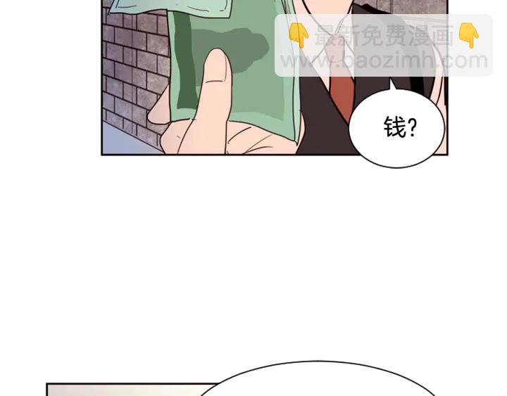 別人家的漫畫 - 第41話 你不是壞孩子(2/3) - 1