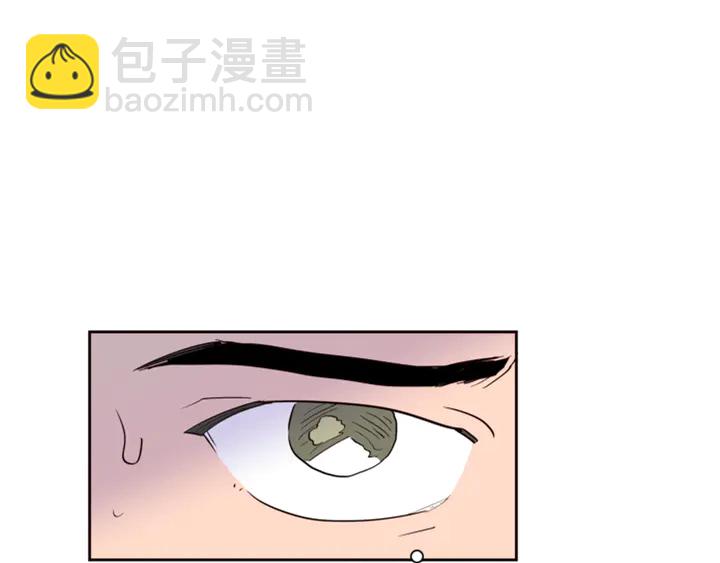 別人家的漫畫 - 第43話 聽你的(2/3) - 5