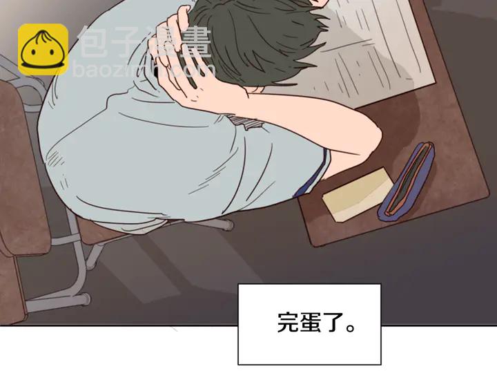 別人家的漫畫 - 第43話 聽你的(2/3) - 6