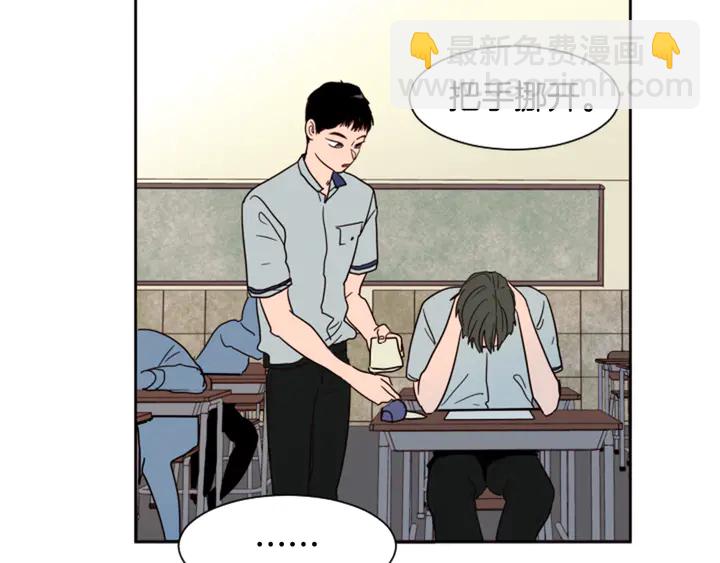 別人家的漫畫 - 第43話 聽你的(2/3) - 8