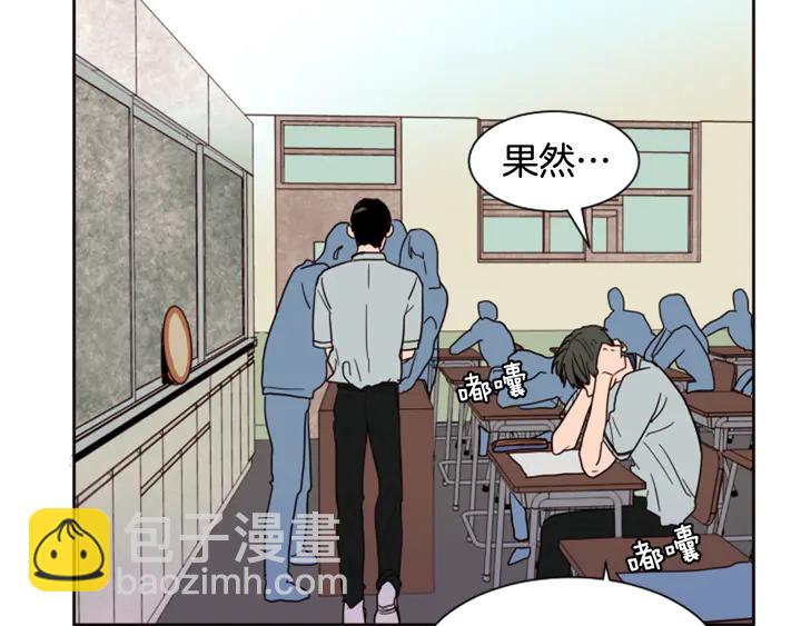 別人家的漫畫 - 第43話 聽你的(2/3) - 3