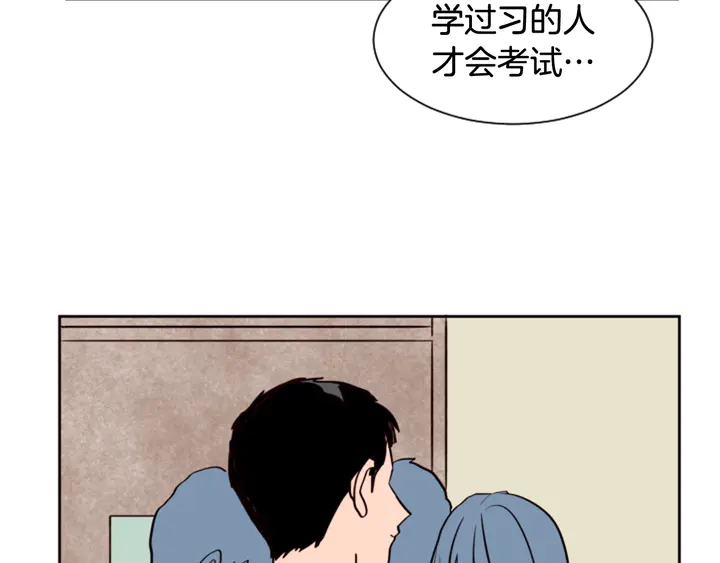 别人家的漫画 - 第43话 听你的(2/3) - 4