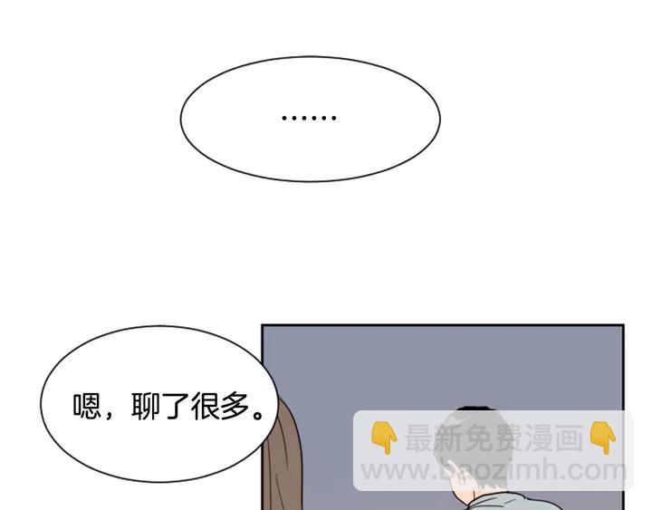 別人家的漫畫 - 第45話 我這次是不是很帥！(1/2) - 8