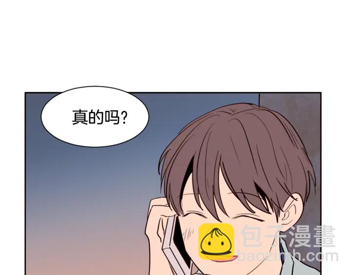 別人家的漫畫 - 第45話 我這次是不是很帥！(1/2) - 8