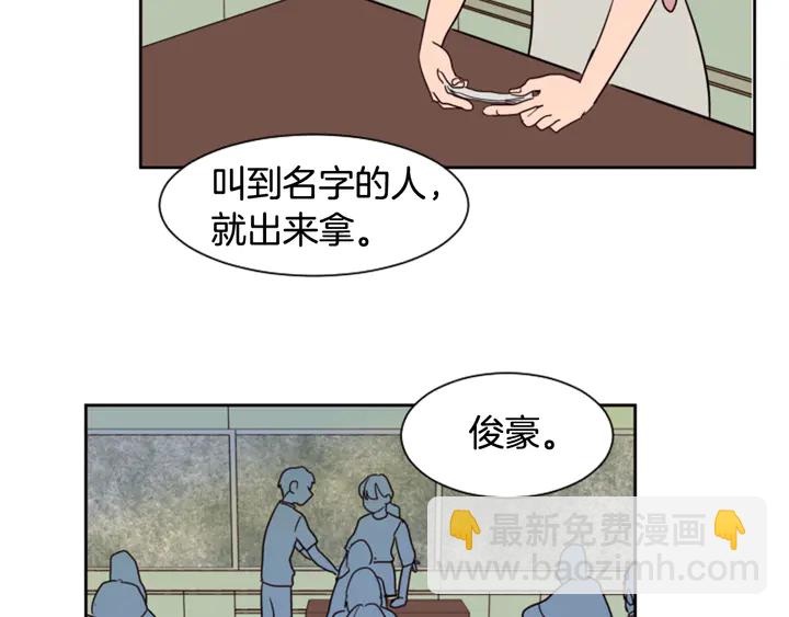 別人家的漫畫 - 第45話 我這次是不是很帥！(1/2) - 4