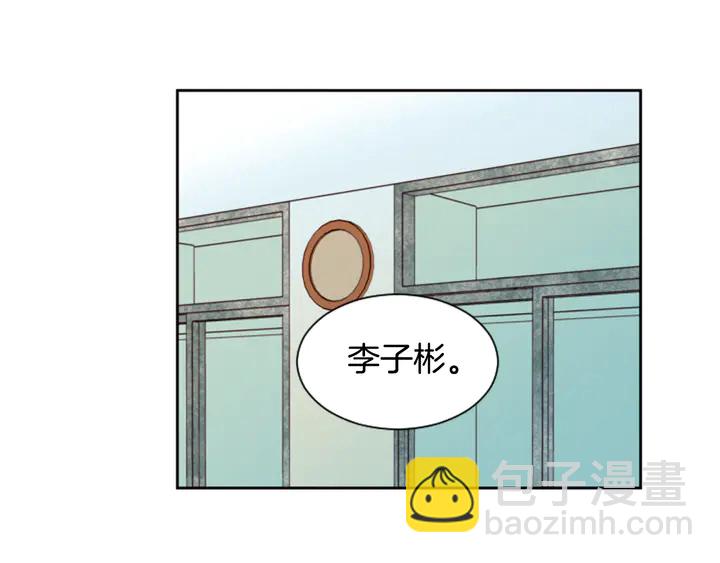 別人家的漫畫 - 第45話 我這次是不是很帥！(1/2) - 7