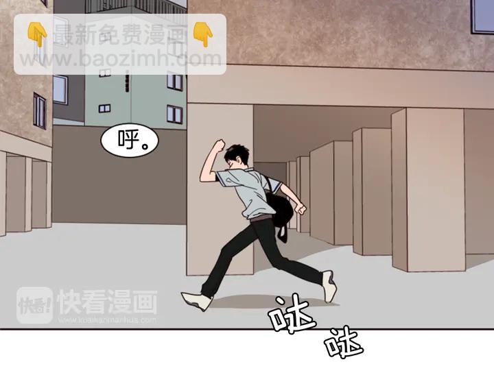 別人家的漫畫 - 第45話 我這次是不是很帥！(1/2) - 4