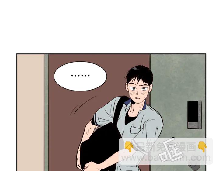 別人家的漫畫 - 第45話 我這次是不是很帥！(1/2) - 7