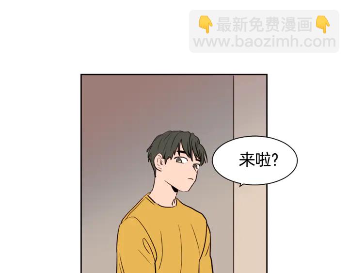 別人家的漫畫 - 第45話 我這次是不是很帥！(1/2) - 1