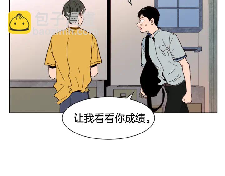 別人家的漫畫 - 第45話 我這次是不是很帥！(1/2) - 3