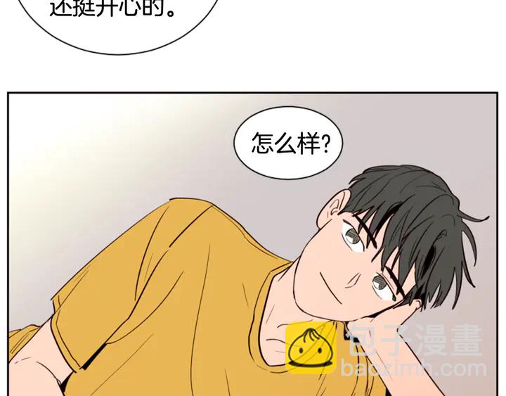 別人家的漫畫 - 第45話 我這次是不是很帥！(2/2) - 6