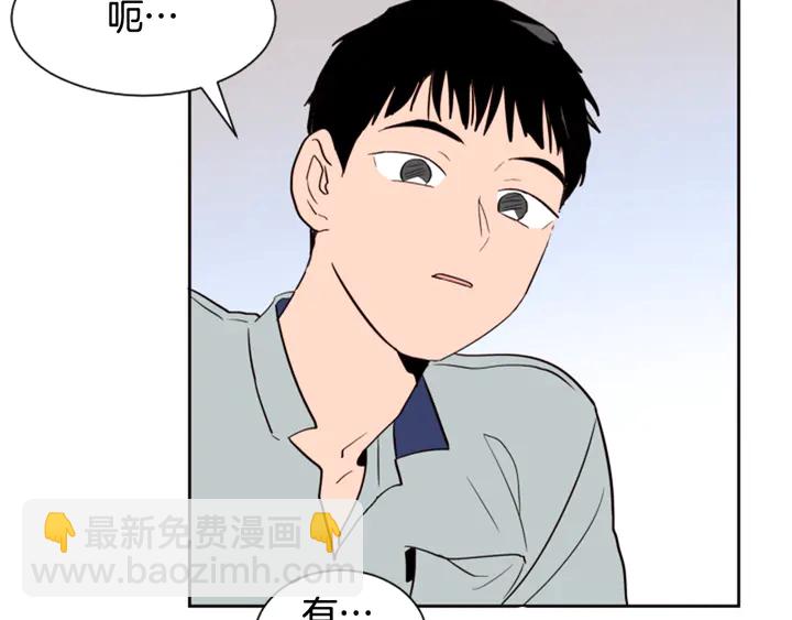 別人家的漫畫 - 第45話 我這次是不是很帥！(2/2) - 1