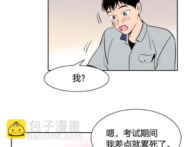 別人家的漫畫 - 第45話 我這次是不是很帥！(2/2) - 5