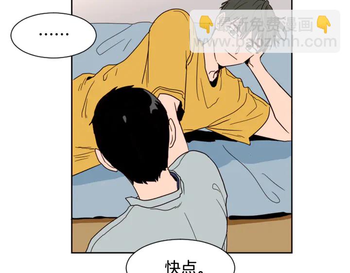 別人家的漫畫 - 第45話 我這次是不是很帥！(2/2) - 3