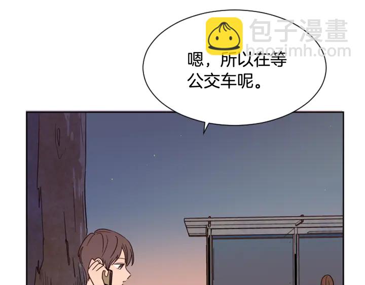 別人家的漫畫 - 第45話 我這次是不是很帥！(1/2) - 7