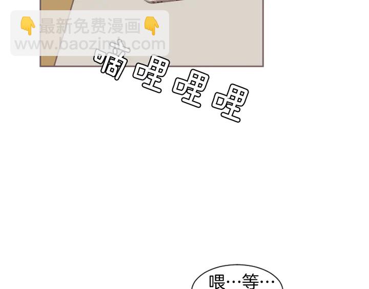 別人家的漫畫 - 第45話 我這次是不是很帥！(2/2) - 4