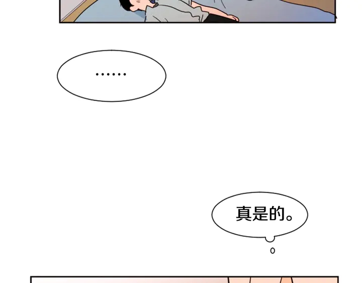 别人家的漫画 - 第45话 我这次是不是很帅！(2/2) - 1