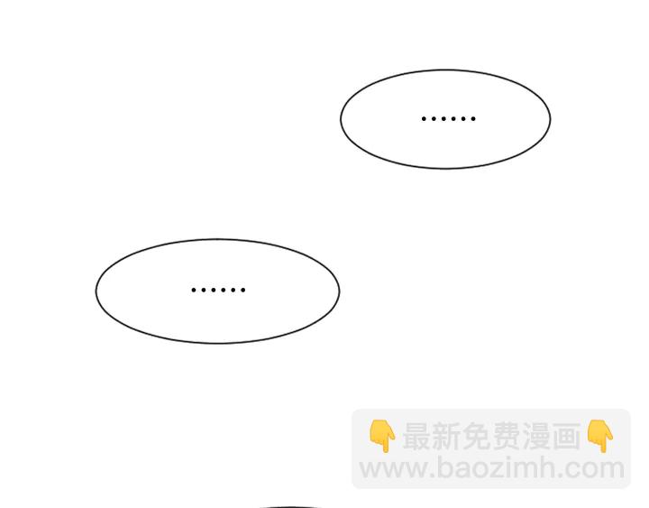 別人家的漫畫 - 第45話 我這次是不是很帥！(2/2) - 5