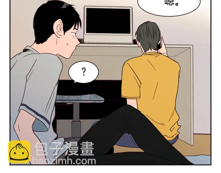 別人家的漫畫 - 第45話 我這次是不是很帥！(2/2) - 1