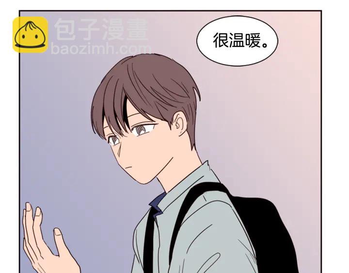 別人家的漫畫 - 第47話 哪有免費的午餐(3/3) - 1