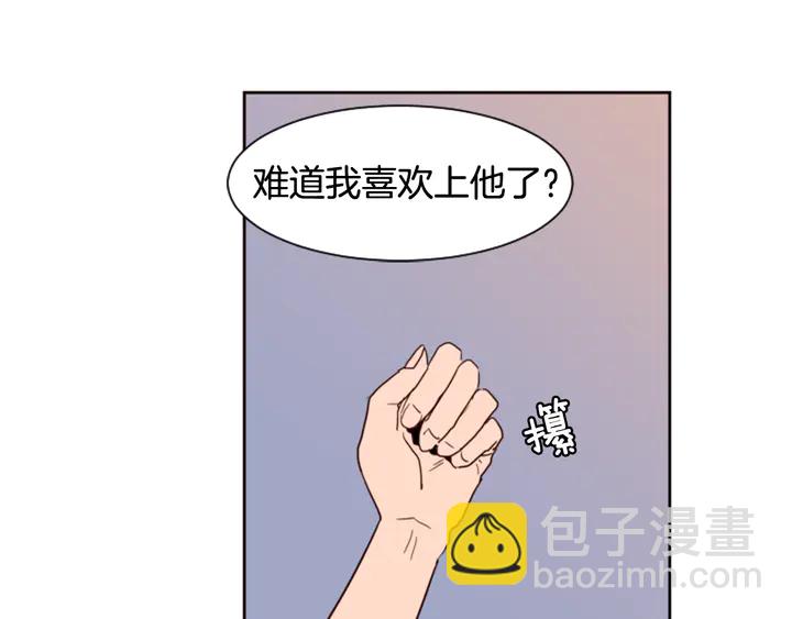 別人家的漫畫 - 第47話 哪有免費的午餐(3/3) - 3