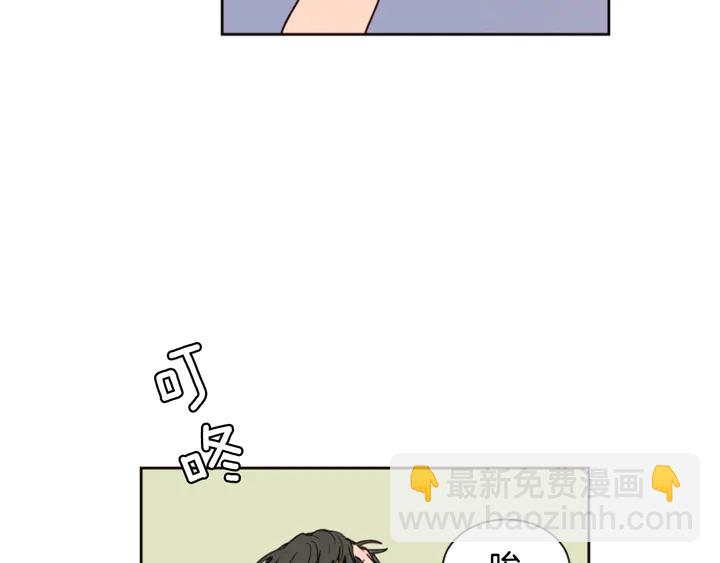 別人家的漫畫 - 第47話 哪有免費的午餐(3/3) - 4