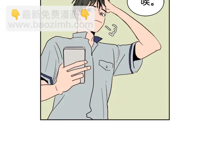 別人家的漫畫 - 第47話 哪有免費的午餐(3/3) - 5