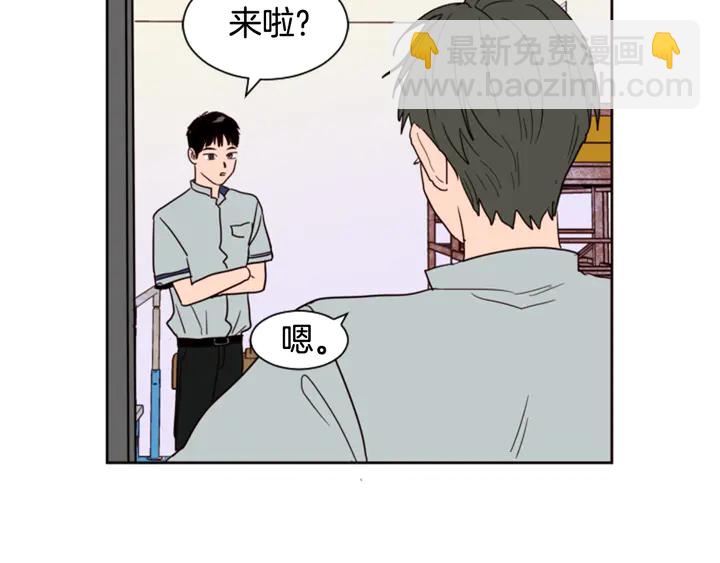 別人家的漫畫 - 第47話 哪有免費的午餐(3/3) - 8