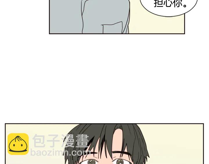 別人家的漫畫 - 第47話 哪有免費的午餐(3/3) - 1