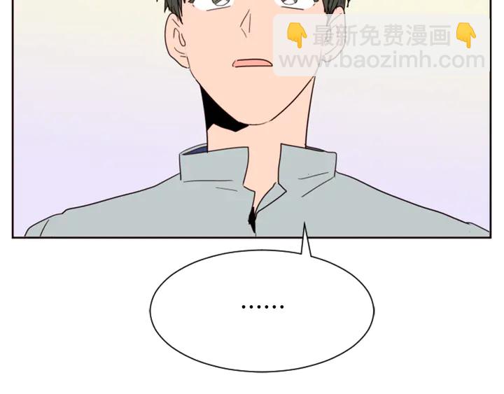 別人家的漫畫 - 第47話 哪有免費的午餐(3/3) - 2