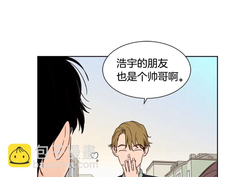 別人家的漫畫 - 第47話 哪有免費的午餐(1/3) - 6