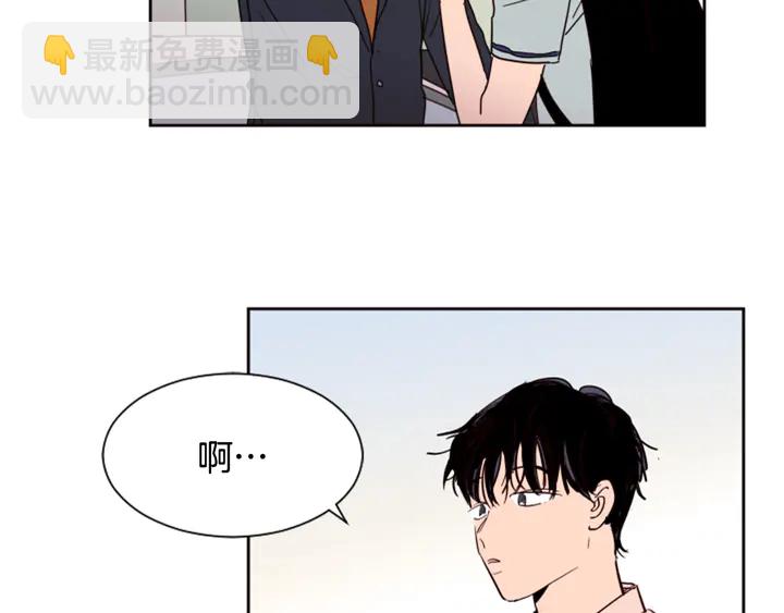 別人家的漫畫 - 第47話 哪有免費的午餐(1/3) - 2