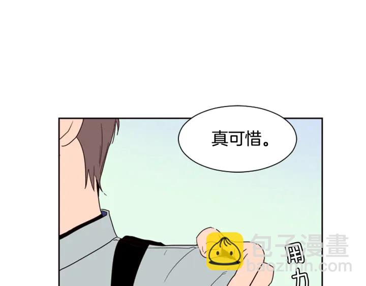 別人家的漫畫 - 第47話 哪有免費的午餐(1/3) - 3