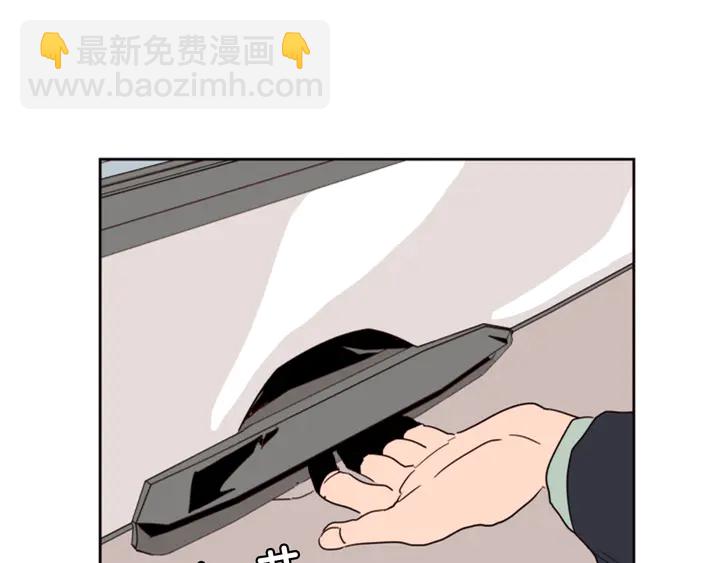 別人家的漫畫 - 第47話 哪有免費的午餐(1/3) - 7