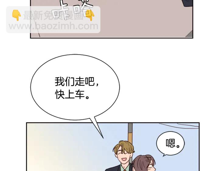 別人家的漫畫 - 第47話 哪有免費的午餐(1/3) - 8