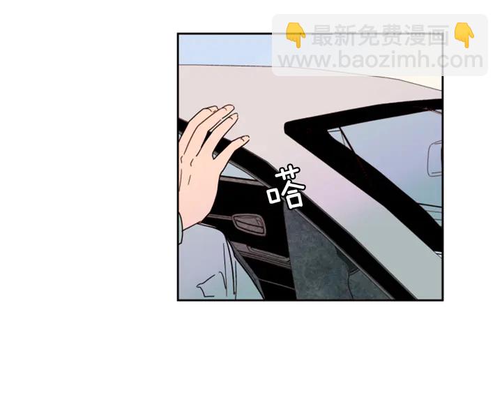 別人家的漫畫 - 第47話 哪有免費的午餐(1/3) - 3