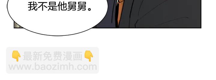 別人家的漫畫 - 第47話 哪有免費的午餐(1/3) - 1