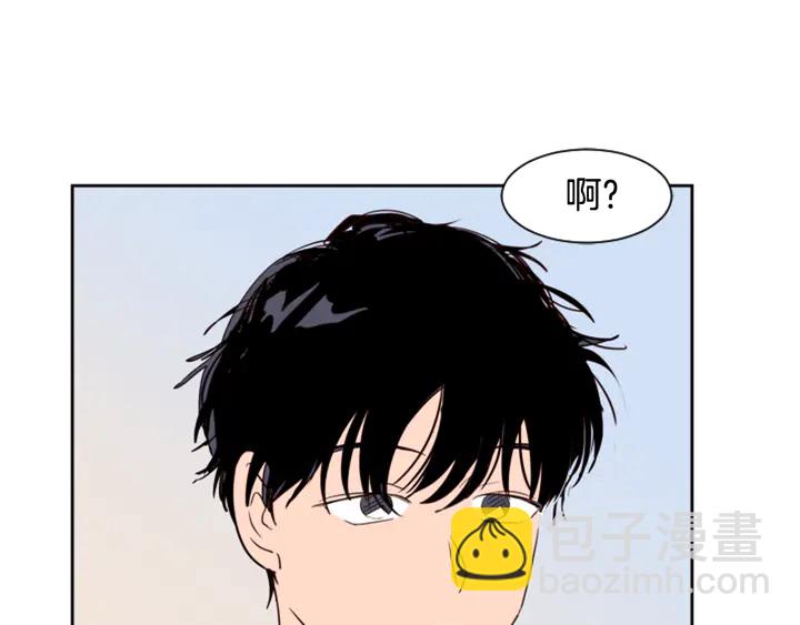 別人家的漫畫 - 第47話 哪有免費的午餐(1/3) - 2