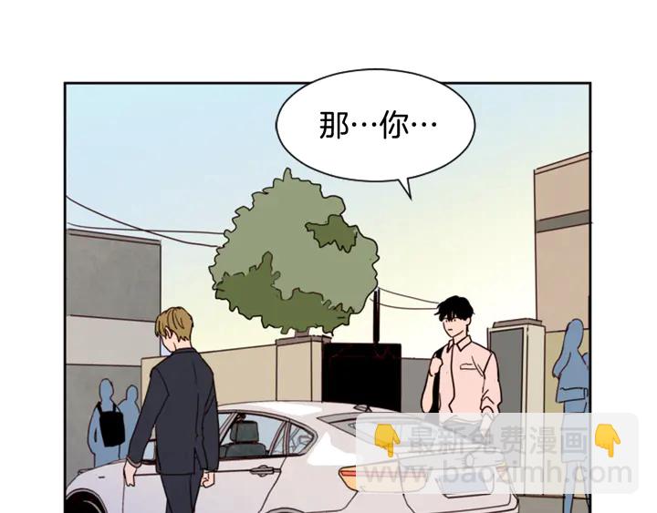 別人家的漫畫 - 第47話 哪有免費的午餐(1/3) - 4