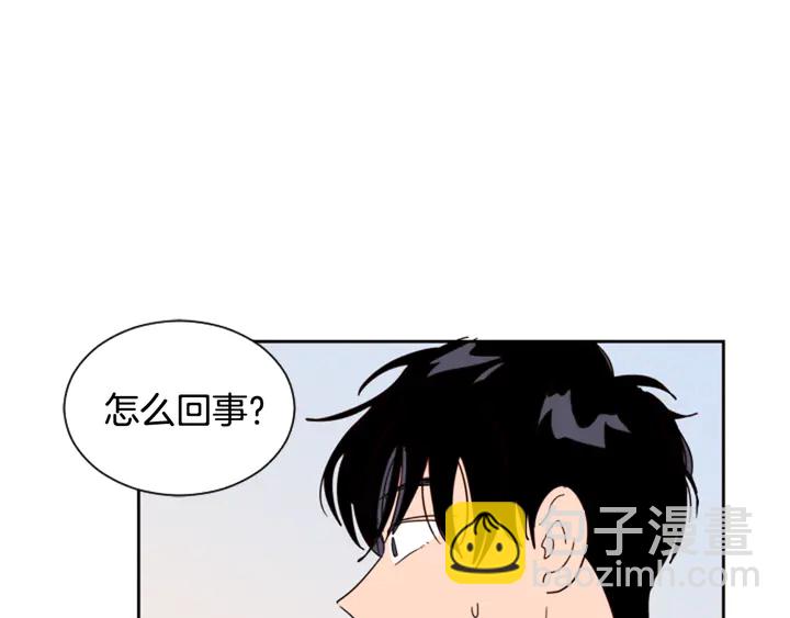 別人家的漫畫 - 第47話 哪有免費的午餐(1/3) - 7